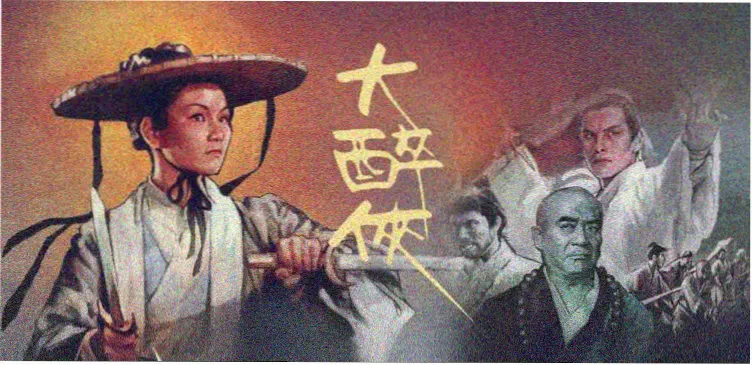 星落银河 动漫 2025 科幻
